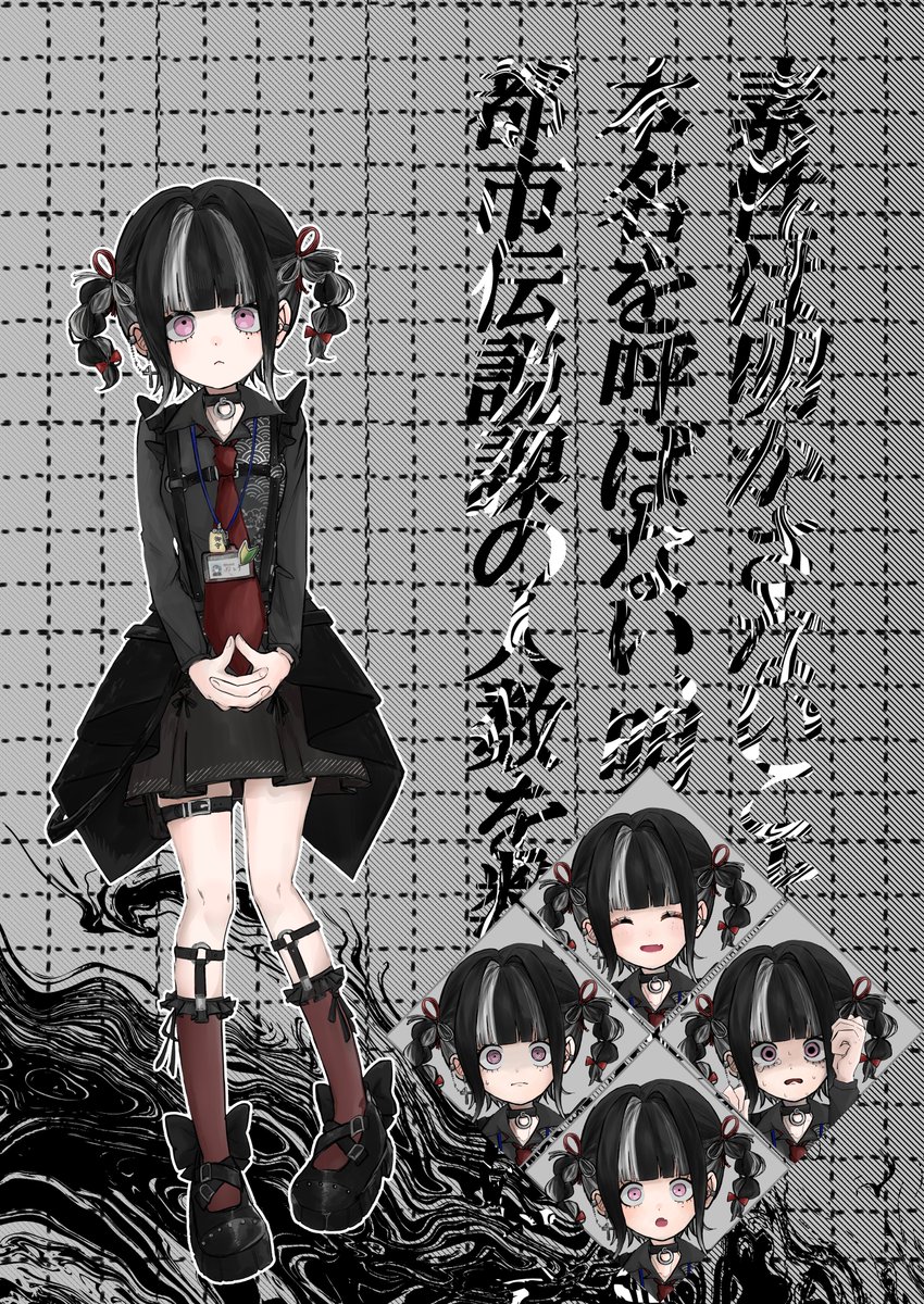 gatora_520's tweet photo. ❖ようこそ！迷冥市役所都市伝説課へ！❖

▿HO2　　都市伝説課の新人職員
▿PC　　　なとり

live2d産まれた❣初TRPG楽しかった❣❣ https://t.co/DRkFhwT9mG