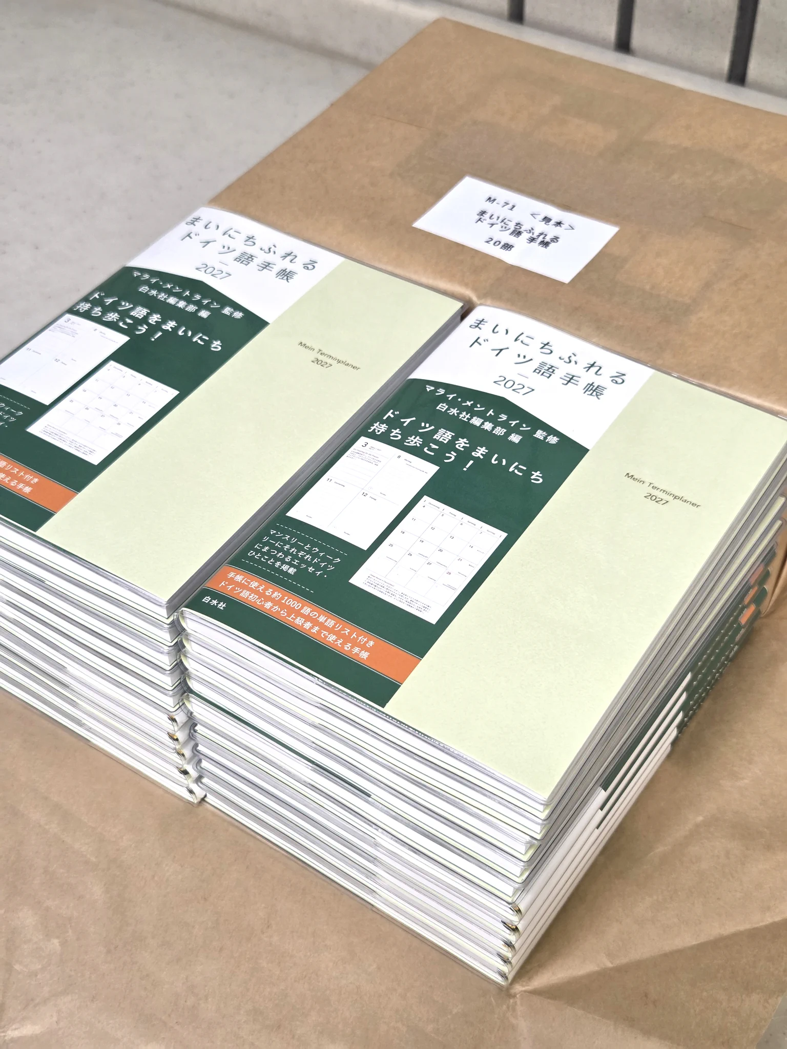 【貴重】ドイツ帝国時代 帳簿 1910年〜1921年 手書き アンティーク 白水社 on X: 