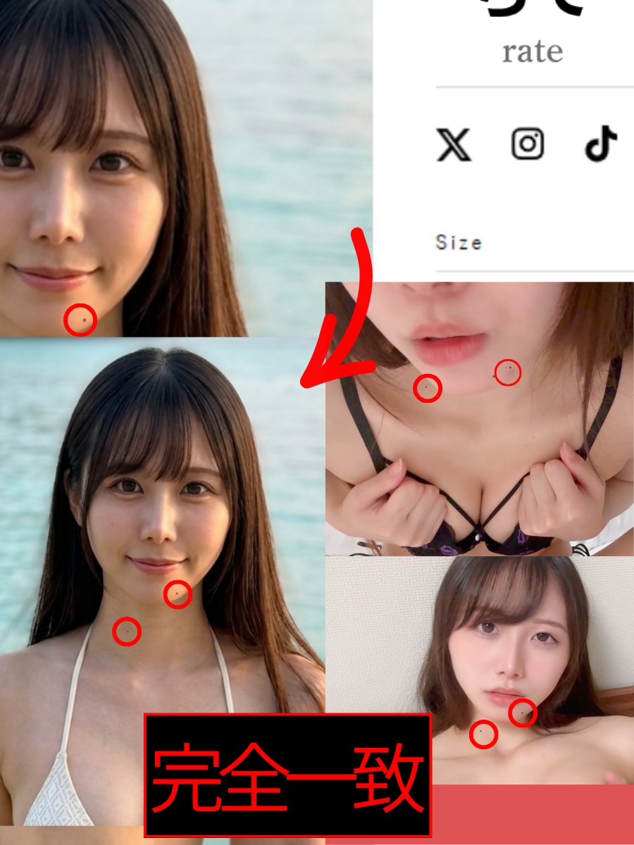Udeuhckp's tweet photo. 【話題性A】
ファンを裏切ったグラドルへ制裁を

名前：らて
年齢：調査中
職業：グラビアアイドル
事務所：NEO Talent

ちょっと売れて人気出たら勘違いしてm〇fans始めてて草。だれがお前で抜くんだよｗ https://t.co/gXzzDCkaJk