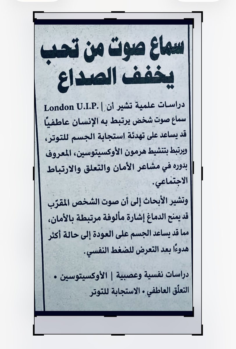 Mohammedkw96's tweet photo. https://t.co/KftY89Sfik