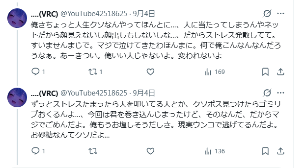 kokochoco440's tweet photo. そりゃ他人に当たり散らすわ��� https://t.co/6yLw0EjHPQ