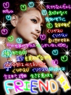 pikarinzu18's tweet photo. あゆの歌詞画嬢作って���人全員と、ぜひ握手したいくらい集めまくってたよね？

歌詞画ください←これで集まるガラケー文化 https://t.co/cFAN4SnZS6