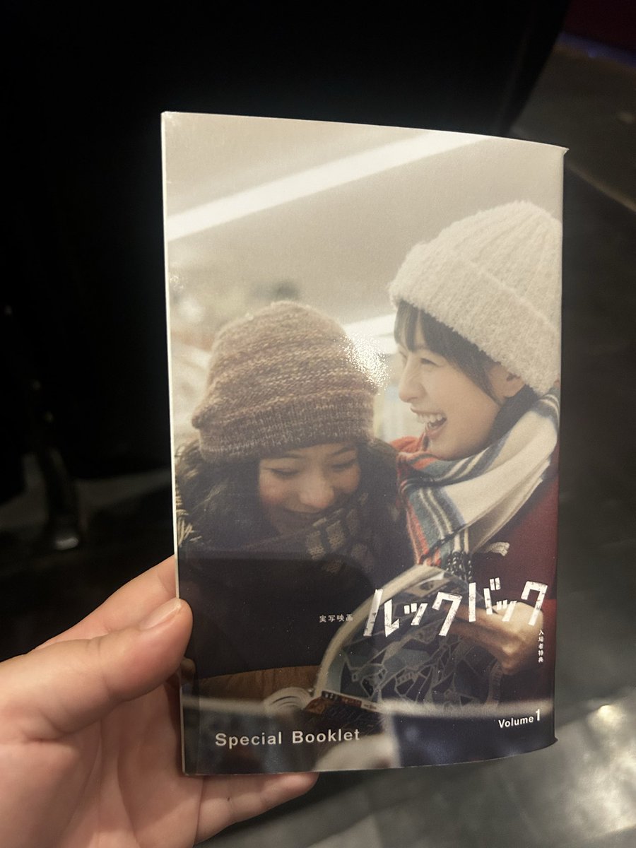 kumausi027's tweet photo. 見て来た。

#映画ルックバッグ https://t.co/DoxSnOKXFZ