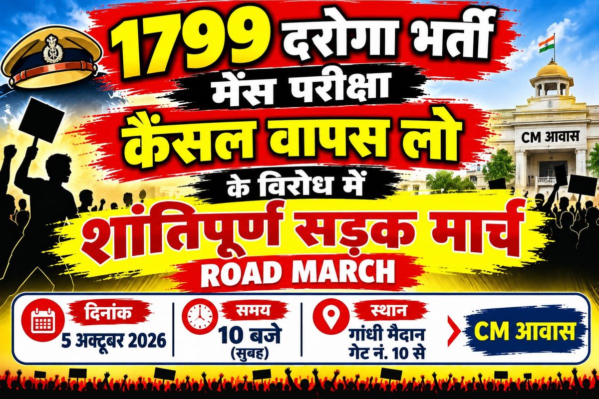 Anusha2528's tweet photo. #JusticeFor1799 #JusticeForBiharDaroga @officecmbihar @bihar_police @officeofchirag @IPRDBihar
Aaiye bhaiyon beheno.. iss behri sarkar ke kaano ka ilaaj karna hi hoga... Pet date jaati krwana hi hoga https://t.co/ZdjBa5samE
