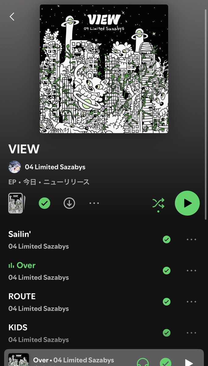 Aose_rock's tweet photo. どの曲も全部良くて一生聴ける😭😭🌟
Overライブで聴けるの楽しみだ🫶🏻🫶🏻🎶
#フォーリミ
#VIEW_Spotify https://t.co/3VnwGoRg26