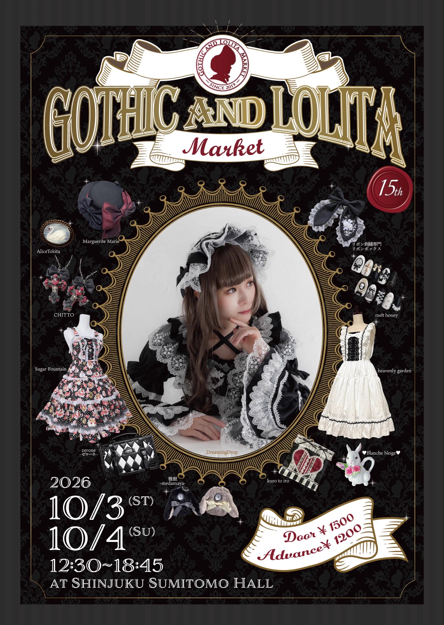 プロフ必読　購入前にコメント Gothic and Lolita Market on X: 