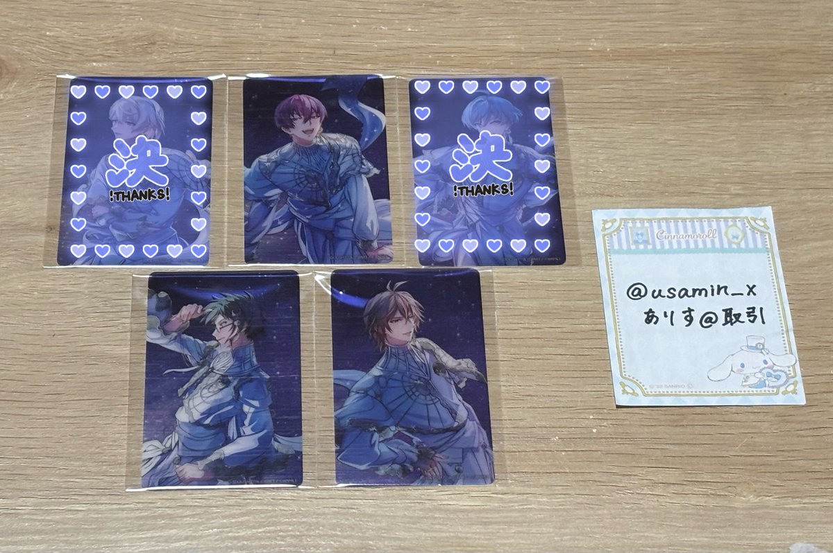 usamin_x's tweet photo. 【交換】
アイナナ アイドリッシュセブン トレーディングクリアカード 週刊ファミ通 Collection クリカ

譲▶︎大和 トウマ 虎於

求▶︎壮五 一織1

郵送での交換または都内手渡し
お気軽にお声掛けください https://t.co/BFoTZI8v5q