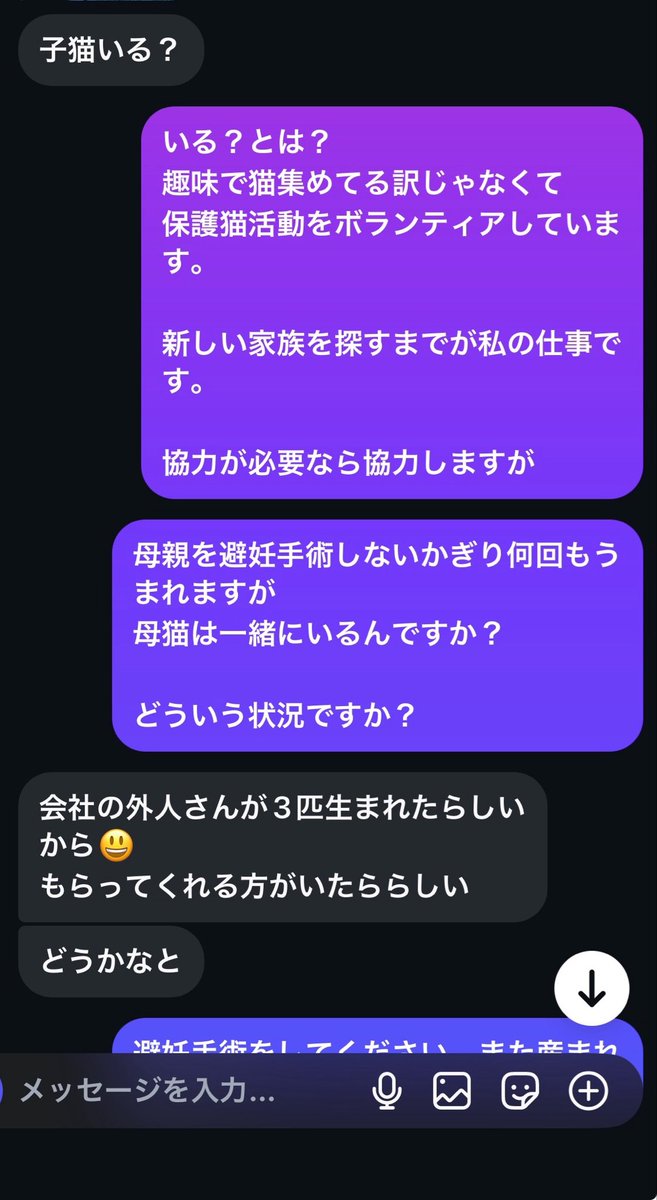 spa__RIRA's tweet photo. マジでどういう神経してんの
物のやりとりぐらい軽すぎてむかつく。

きしょいんだけど。
生き物なんだけど？
障害者には難しいか？？ https://t.co/7FAcncVC5V