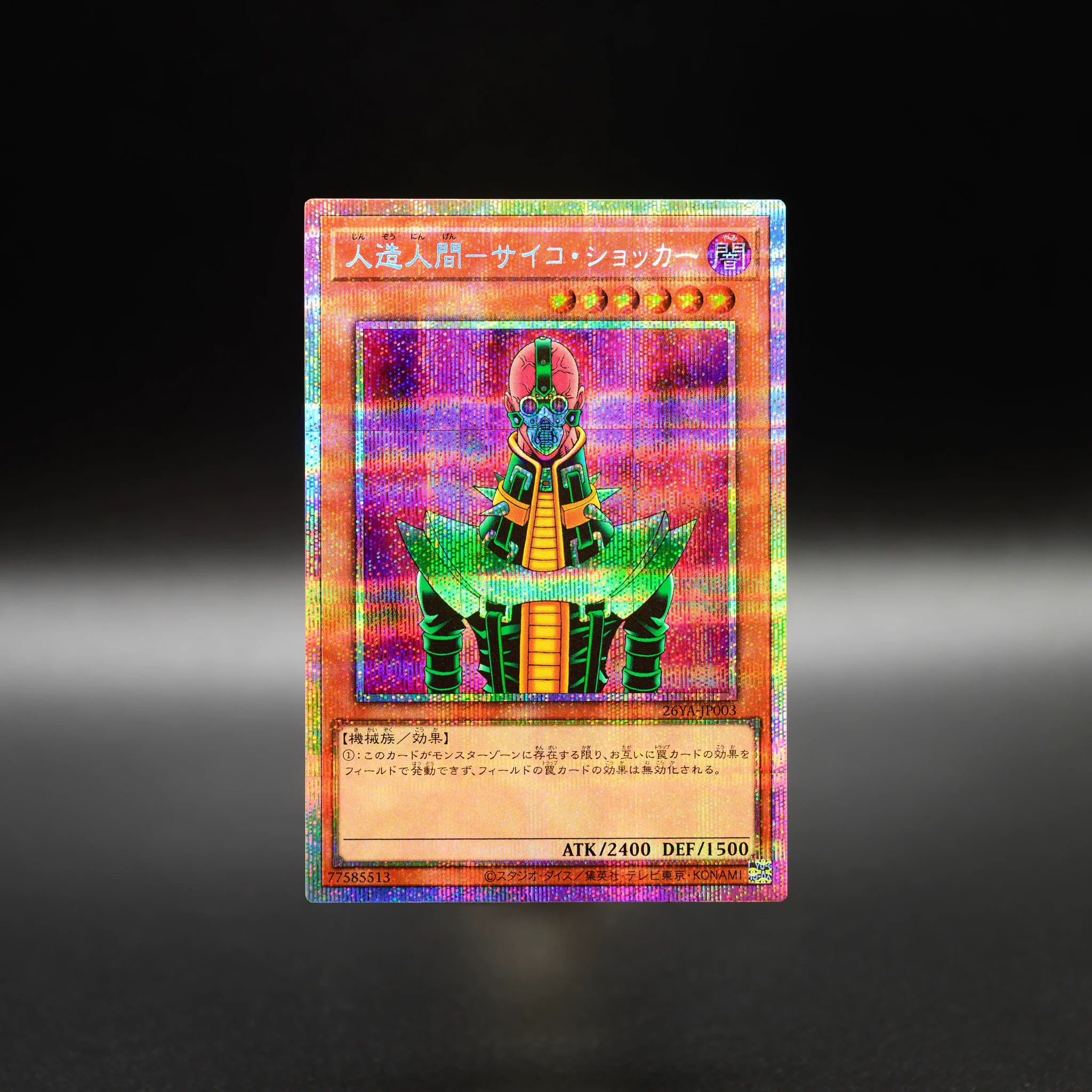 公式】遊戯王OCG on X: 