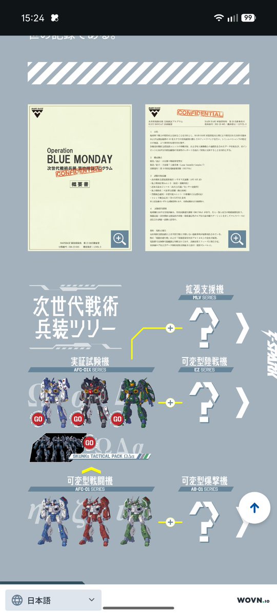 Tugiri's tweet photo. @biju1147 公式によると計画上、トレッドは計画の先に位置するように見えますね。
再来年以降とかになりそうだけど楽しみですね。
https://t.co/RqtxCBbHNL https://t.co/rNOIEy3p1O
