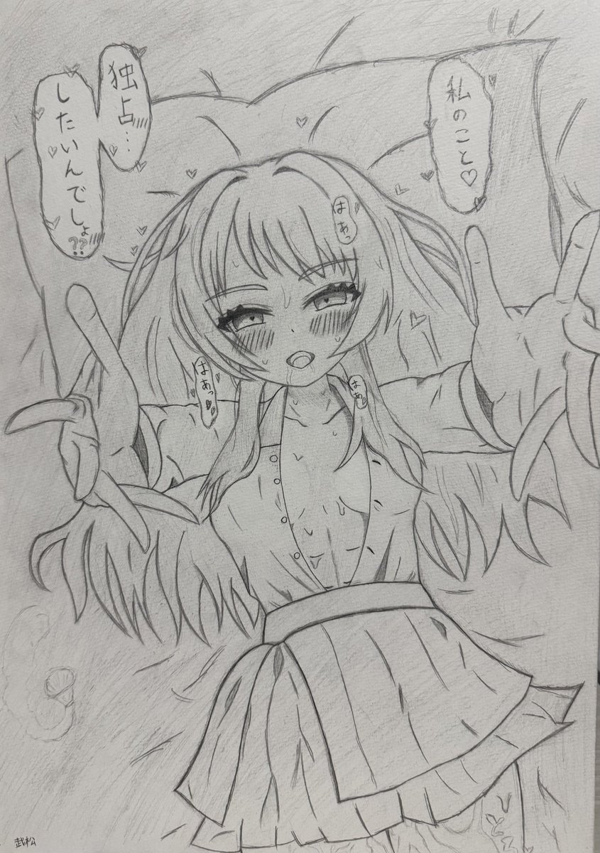 SAKI_NUI's tweet photo. #学マス  #花海咲季
描きました。 https://t.co/g4WjSrjodw