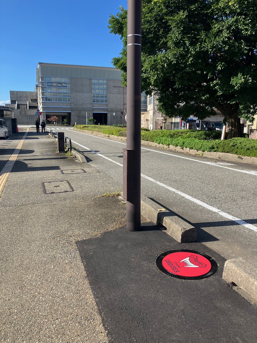 toyamagrouses's tweet photo. 【ホームタウン活動】先月富山市と締結した「スポーツを通じたまちづくりに関する連携・協力協定」に基づいて、YKK AP ARENA付近にデザインマンホールを設置しました！週末アリーナにお越しの際に、ぜひ探してみてください🧐🔍✨

👉https://t.co/yNbiJAzIzS

#富山グラウジーズ https://t.co/yShMWoE3vX