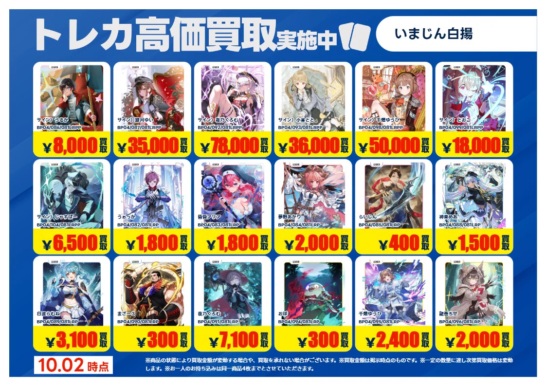 TSUTAYA鈴鹿中央通店（トレカ） on X: 