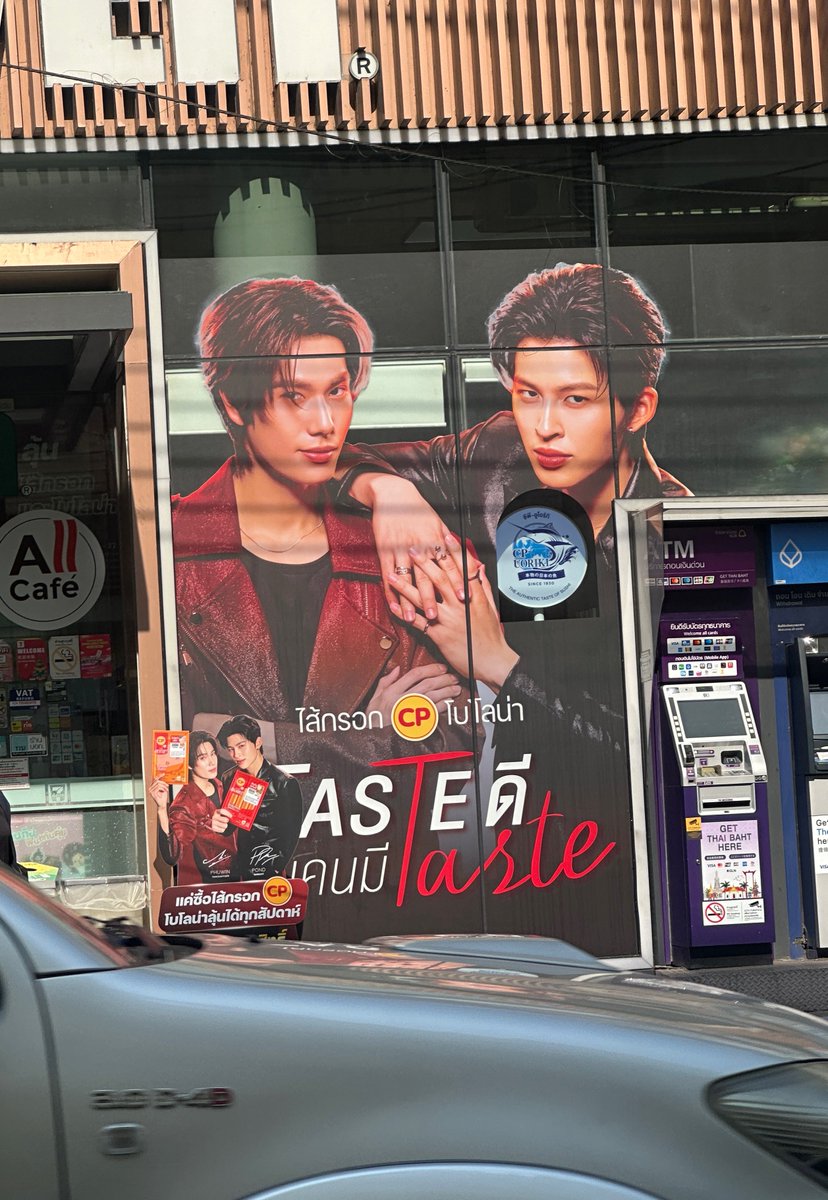 6002theTM's tweet photo. ต่อให้พี่วินขับเร็วแค่ไหนก็ยังจับความหล่อได้ชัดเจน 😎😎

#ไส้กรอกซีพีTASTEดีแบบคนมีTASTE
#CPSausageXPondPhuwin #ปอนด์ภูวินทร์ https://t.co/RjdpSHe9oe