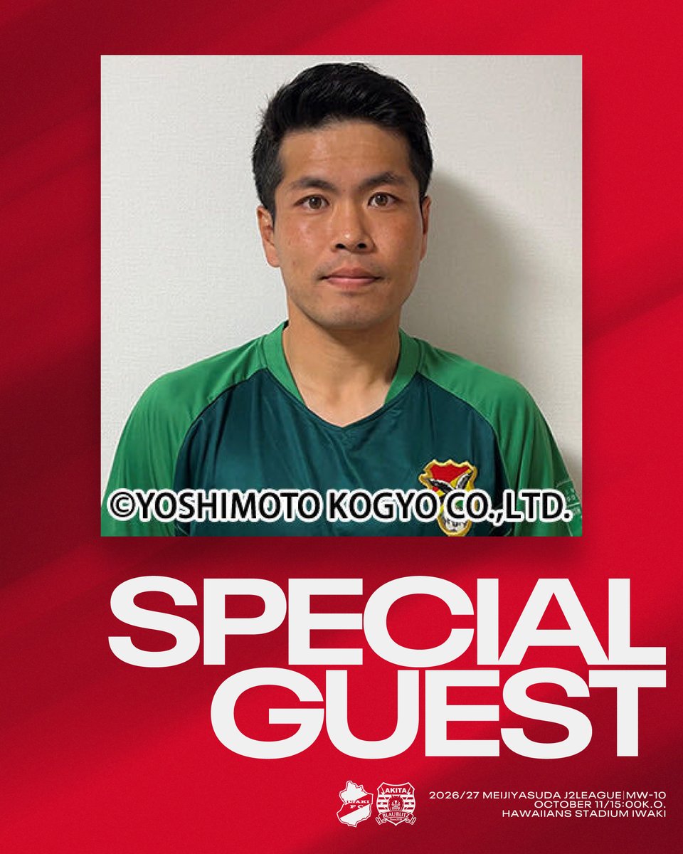 IwakiFcOfficial's tweet photo. 10/11秋田戦のスペシャルゲスト！🇵🇾
吉本芸人で元パラグアイ4部リーガー @kotsubanzenkei が来場し、試合を熱く盛り上げます！

🔗https://t.co/OUVLc8Rxaw https://t.co/zI2eLaQP7B