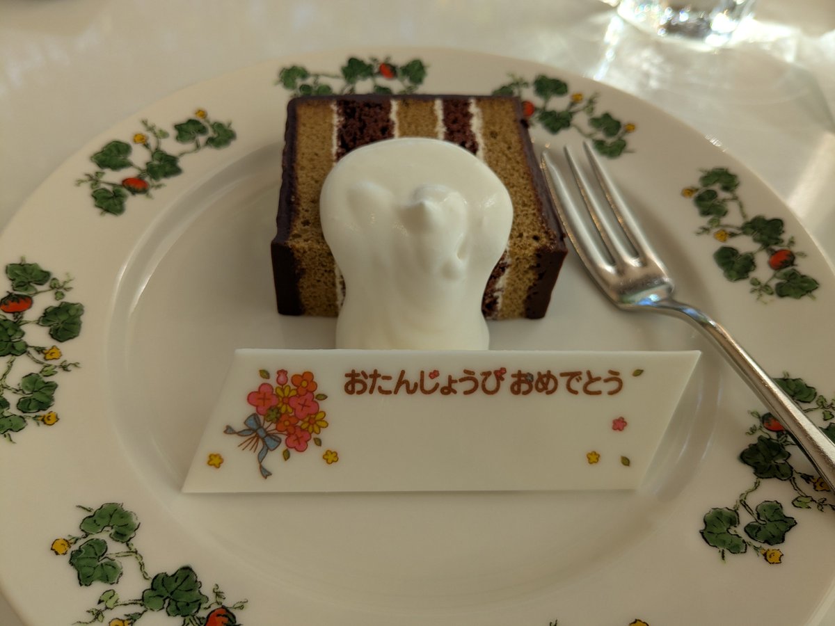 goyos2's tweet photo. 年1のひとり喫茶室。公園林にクリームか、、物価高だし仕方ないよね。ドリンク無料だしとても有り難いです！必須の注文はハヤシライスをチョイス。昔食べた時はお肉が固くて残した覚えが、、、今日のお肉は柔らかくて完食！
タケノコ入ってて美味しかった😋 https://t.co/X2605zQtMm