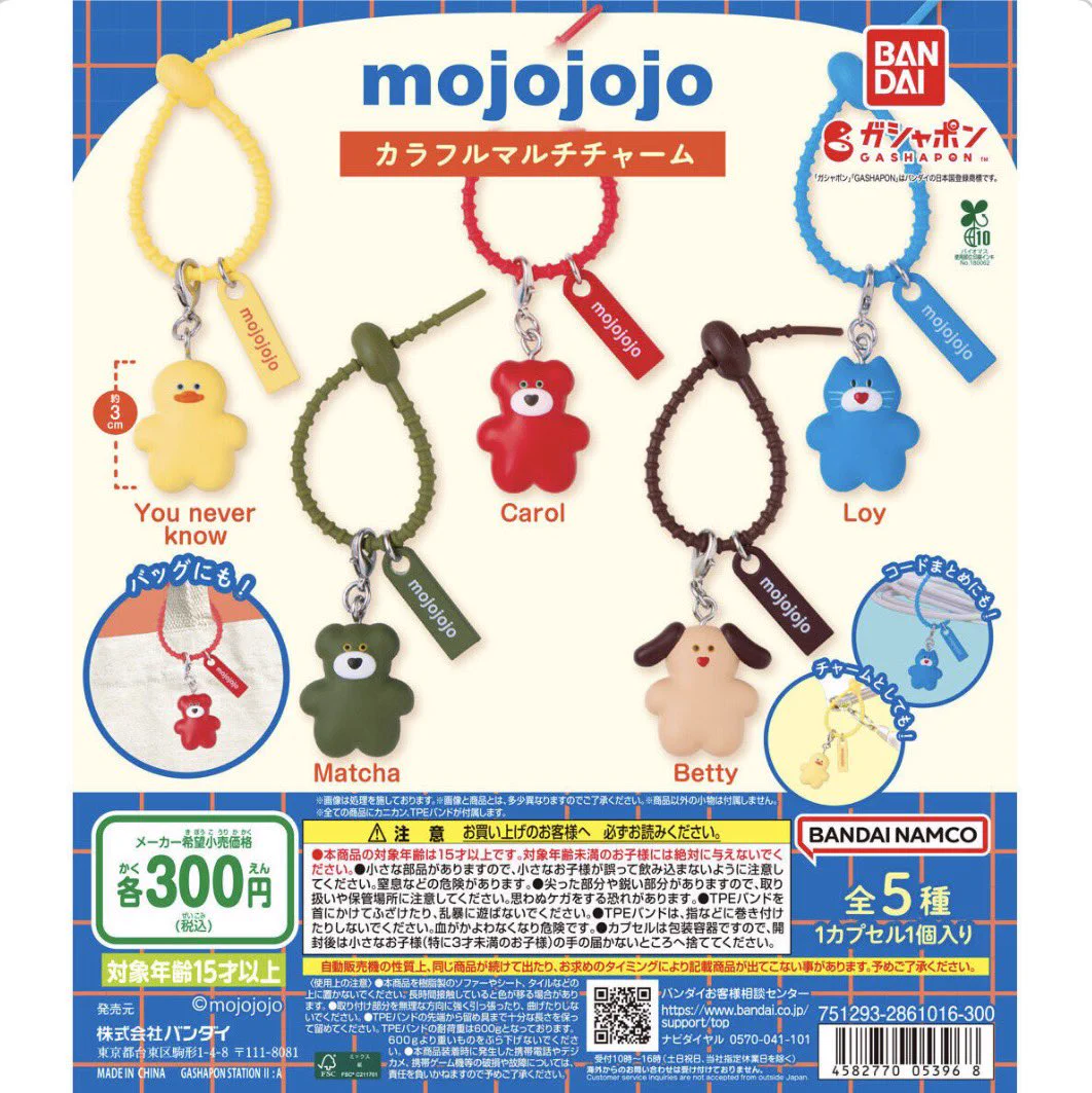 fumotto南アルプス店】ガシャポンバンダイオフィシャルショップ on X