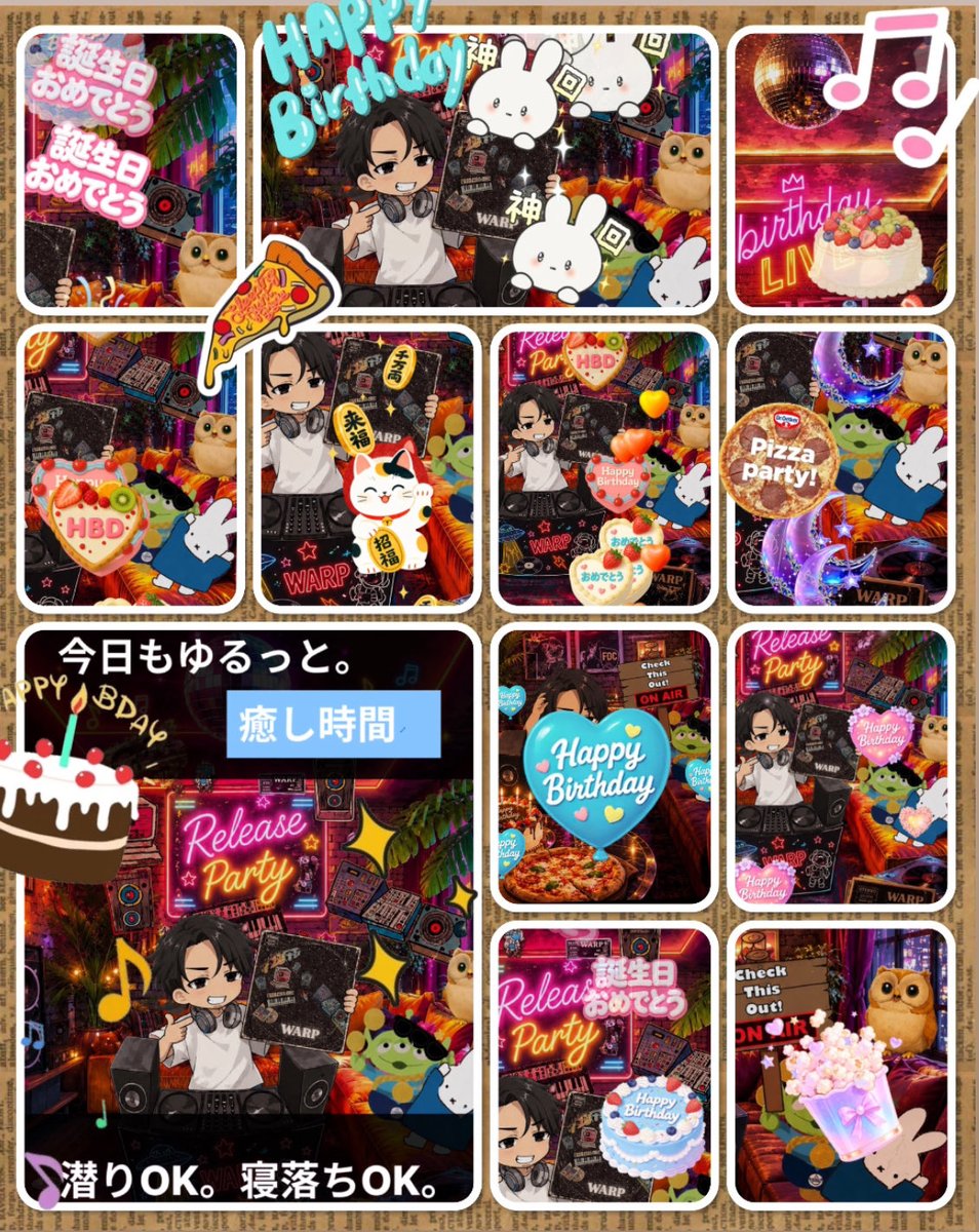 Pizza_Planet1's tweet photo. Birthday🎂&amp;
リリースパーティー配信
ありがとございました(>ᴗ<)
自分にしかできない配信なんだろ
って考えて、
「曲を作ってリリースして
自分でDJする！」
今年はコレを目標に制作し、
自分のイメージを形にする事ができました☺️
お祝いのメッセージもありがとうございます https://t.co/uguJBAWv2p