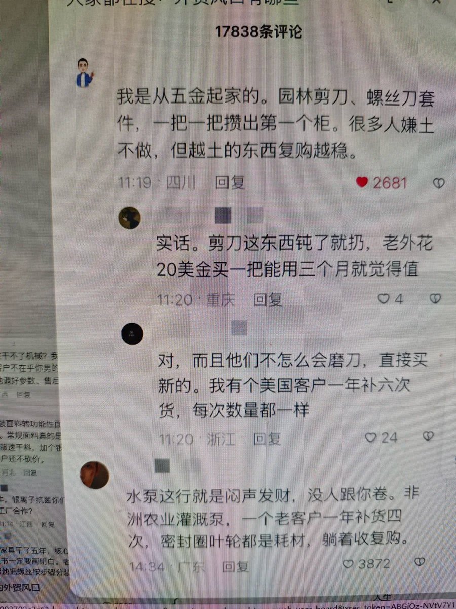 shanyanggm's tweet photo. 大家不要再浪费钱报副业培训课程了！

我顿悟了！我就说评论区就是神！！！ https://t.co/gtjMqMBhnI