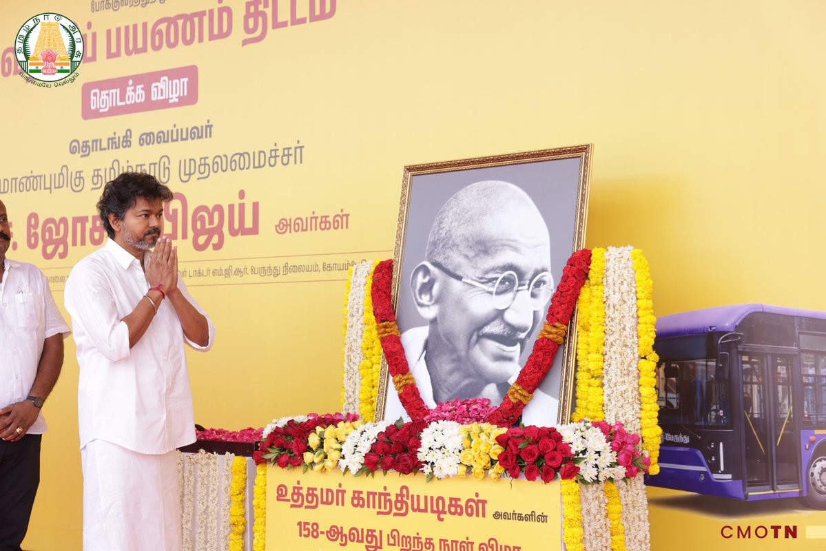 CMOTamilnadu's tweet photo. மாண்புமிகு தமிழ்நாடு முதலமைச்சர் திரு.ச.ஜோசப் விஜய் அவர்கள், “வெற்றிப் பயணம்” திட்டத்தை தேசத்தந்தை மகாத்மா காந்தியடிகளின் பிறந்த நாளான இன்று (2.10.2026), சென்னை, கோயம்பேடு பேருந்து முனையத்திலிருந்து மகளிருக்குக் கட்டணமில்லாப் பேருந்துப் பயணச்சீட்டை வழங்கித் தொடங்கி வைத்தார்.

#CMJosephVijay‌ 
#VettriPayanam