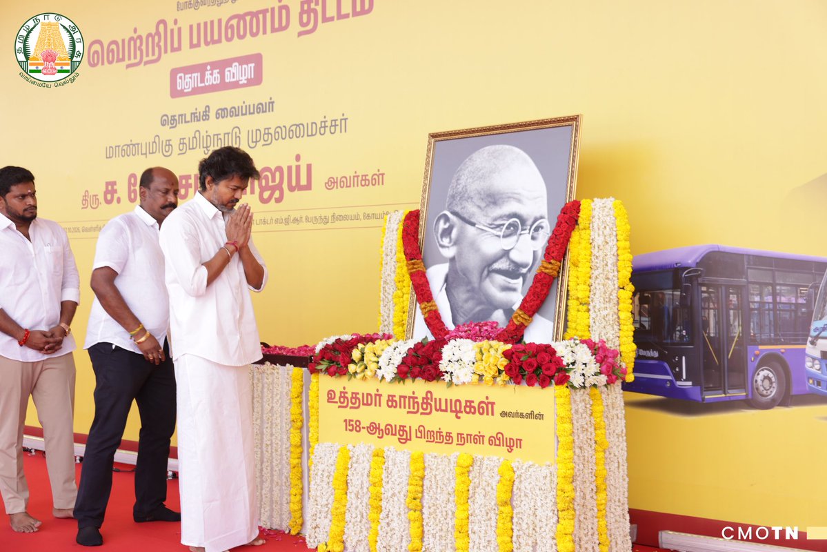 CMOTamilnadu's tweet photo. மாண்புமிகு தமிழ்நாடு முதலமைச்சர் திரு.ச.ஜோசப் விஜய் அவர்கள், “வெற்றிப் பயணம்” திட்டத்தை தேசத்தந்தை மகாத்மா காந்தியடிகளின் பிறந்த நாளான இன்று (2.10.2026), சென்னை, கோயம்பேடு பேருந்து முனையத்திலிருந்து மகளிருக்குக் கட்டணமில்லாப் பேருந்துப் பயணச்சீட்டை வழங்கித் தொடங்கி வைத்தார்.

#CMJosephVijay‌ 
#VettriPayanam