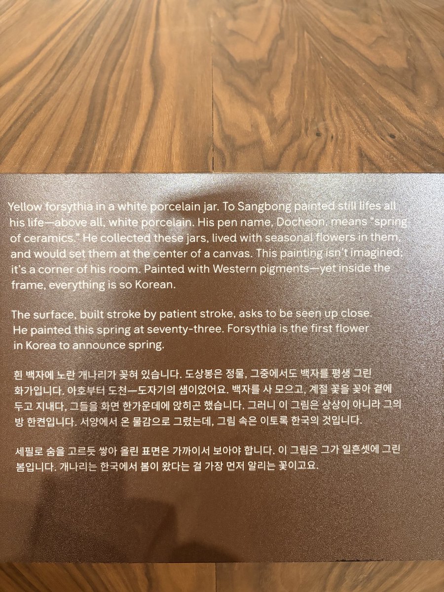 taempoline's tweet photo. i was embarrassed at first that i cried but seeing other ppl did too, i feel better and im going to share. this is the piece that made me cry, or rather, the way namjoon explained it https://t.co/jyqocB28iQ