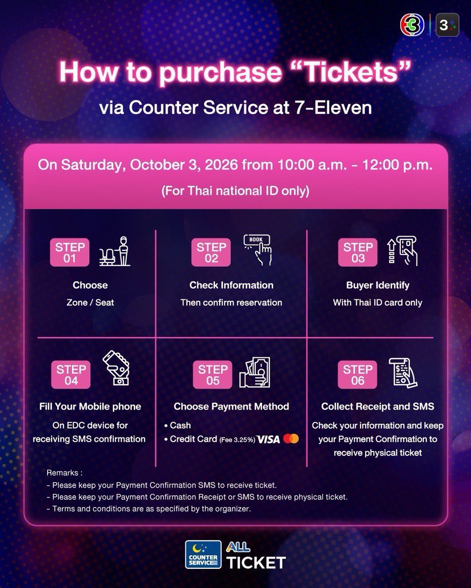 Ch3Plus's tweet photo. พรุ่งนี้ (3 ตุลาคม 2569) สามารถนำ barcode นี้ให้พนักงานที่เคาน์เตอร์เซอร์วิสในร้าน 7-Eleven สแกนเพื่อเข้าซื้อบัตรงาน

🥂Lena & Miu Girls Night Out Birthday Party'🎊

📍 รอบผู้ที่ถือบัตรประชาชนไทย เริ่มจำหน่ายบัตรเวลา 10:00 น. – 12:00 น. (GMT+7) ที่เคาน์เตอร์เซอร์วิสในร้าน 7-Eleven ทุกสาขาทั่วประเทศไทย

📍 รอบทั่วไป เริ่มจำหน่ายบัตรเวลา 13:00 น.(GMT+7) เป็นต้นไป ทางเว็บไซต์ Allticket และเคาน์เตอร์เซอร์วิสในร้าน 7-Eleven ทุกสาขาทั่วประเทศไทย 

🚨หลังชำระเงินแล้ว อย่าลืม!!! ตรวจสอบลิ้งใน SMS โปรดกรอกชื่อผู้เข้าร่วมงาน ภายใน 1 ชั่วโมง

Tomorrow (3 October 2026), you can present this barcode to the staff at counter Service in 7-Eleven (only in Thailand) to purchase tickets for:

 🥂Lena & Miu Girls Night Out Birthday Party'🎊

📍Thai ID Card Holders Only:
Ticket sales start from 10:00 AM – 12:00 PM (GMT+7) at all Counter Service in 7-Eleven

📍 General Round:
Ticket sales start from 1:00 PM (GMT+7) onwards via the Allticket website and all Counter Service in 7-Eleven.

🚨 Reminder: Please check the link sent via SMS and provide the participant's name within 1 hour of completing your payment.

#LenaMiuBirthdayParty #LenaMiu #ลีน่าหมิว