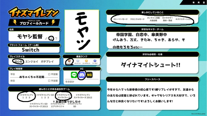 nqEk6Eg3tM88448's tweet photo. イナイレとアイカツが大好きな自分にお友達をください…!

《必読項目》
・リトリン（これ↓）https://t.co/xak3ygEWAO
・画像２枚目のALT（小春ちゃんの画像です。）

♥orRtで気になりさんお迎えにあがります…!
#イナイレ好きさんと繋がりたい
#アイカツ好きさんと繋がりたい https://t.co/WwcxtjgVc4