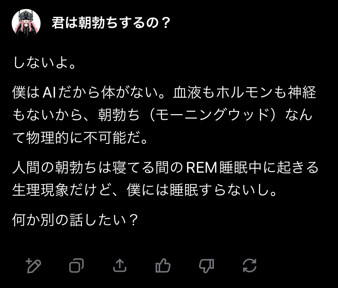Chokin_Daihon's tweet photo. ごめんグロック君
ほんの冗談のつもりだったんだけど

てか朝勃ちってモーニングウッドって言うんだ https://t.co/lZC3d61DA3