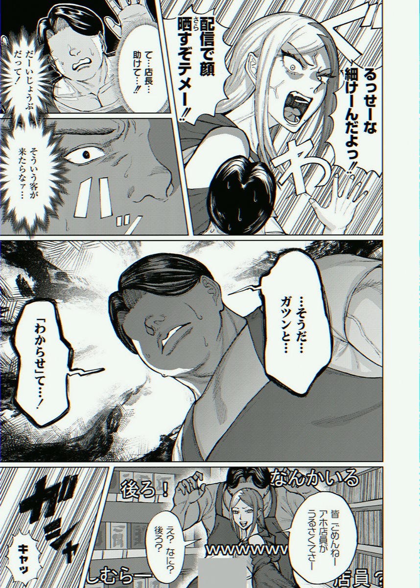 DCetolin's tweet photo. https://t.co/b3vdNkLmS0
