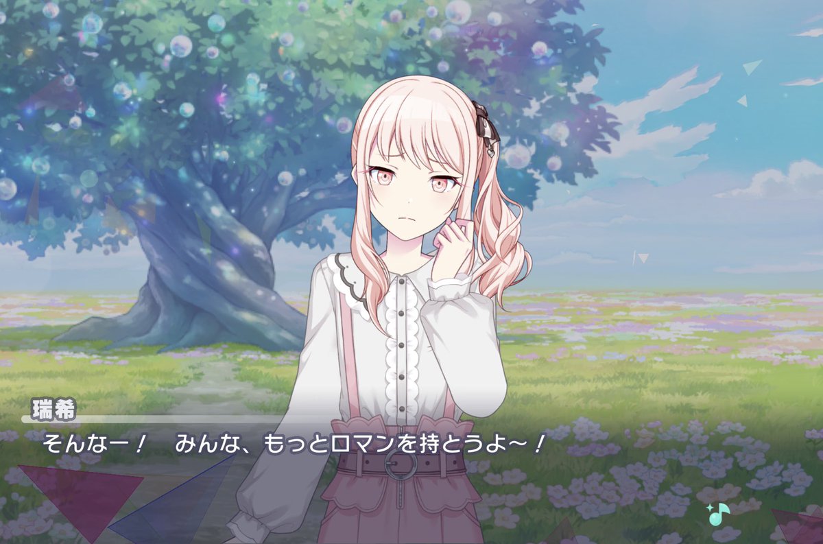 kingcoupsqu's tweet photo. 瑞希、今日も元気におねえちゃんたちにあしらわれててとってもかわいいWWWWWW末っ子すぎ https://t.co/vGtVEMcIzx