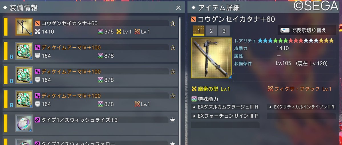 tk_ngs10's tweet photo. 戦闘力のシステム見直しませんか？
出来ないなら近い人達でマッチングできるようにしてください
#NGSHeadline https://t.co/Xh0U72qJW8