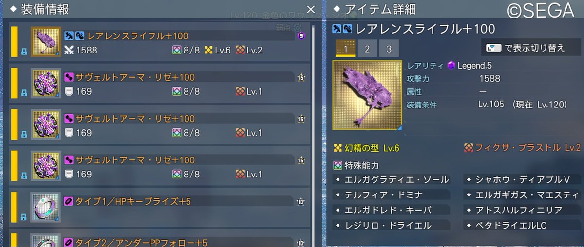 tk_ngs10's tweet photo. 戦闘力のシステム見直しませんか？
出来ないなら近い人達でマッチングできるようにしてください
#NGSHeadline https://t.co/Xh0U72qJW8