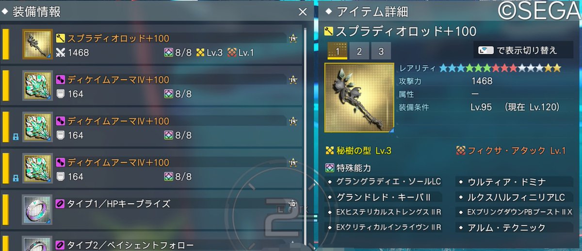 tk_ngs10's tweet photo. 戦闘力のシステム見直しませんか？
出来ないなら近い人達でマッチングできるようにしてください
#NGSHeadline https://t.co/Xh0U72qJW8