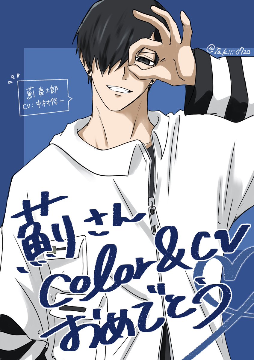 Takiii0720's tweet photo. azmさんおめでとう〜🥰🎉 https://t.co/oUCh2bcIpU