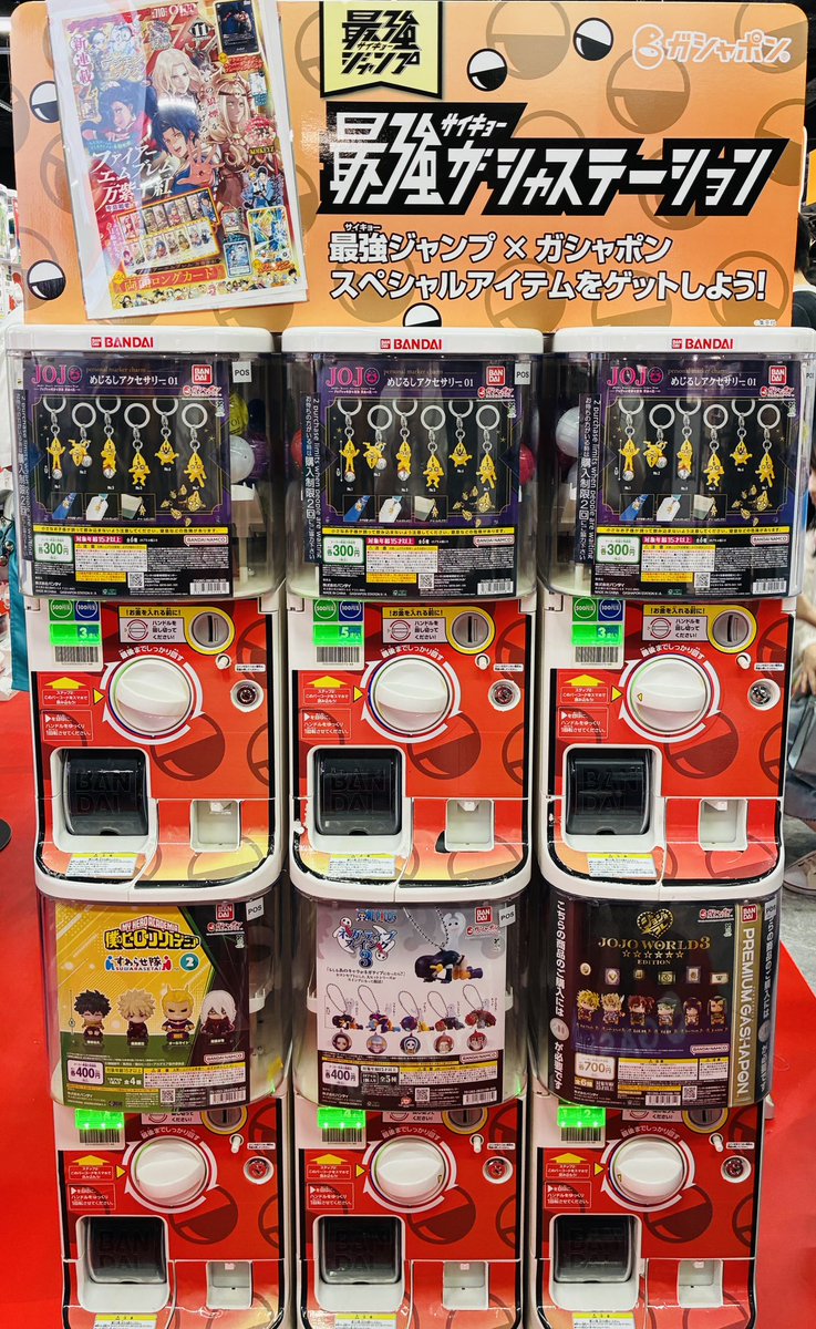 gasha_ikbkr's tweet photo. 【新商品入荷情報】

・ジョジョの奇妙な冒険 黄金の風 めじるしアクセサリー01（300円）

ミスタのスタンド･ピストルズたちが6体揃ってめじるし化🔫
#最強ガシャステーション にて先行販売です✨
一度のお並びでお一人様2個までご購入できます。

#ガシャポンのデパート池袋総本店 https://t.co/sXbWRY6XU3