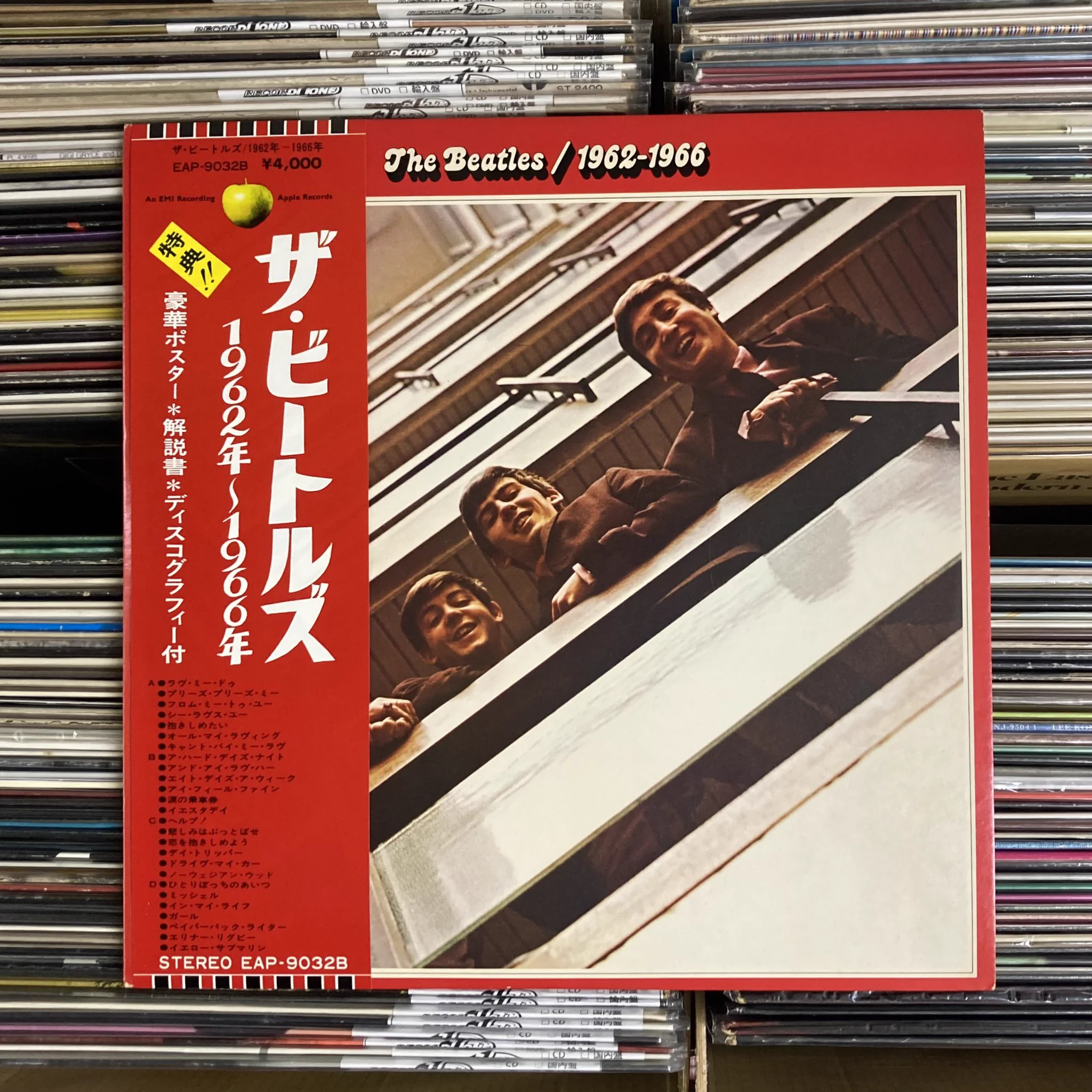 レコードワン on X: 