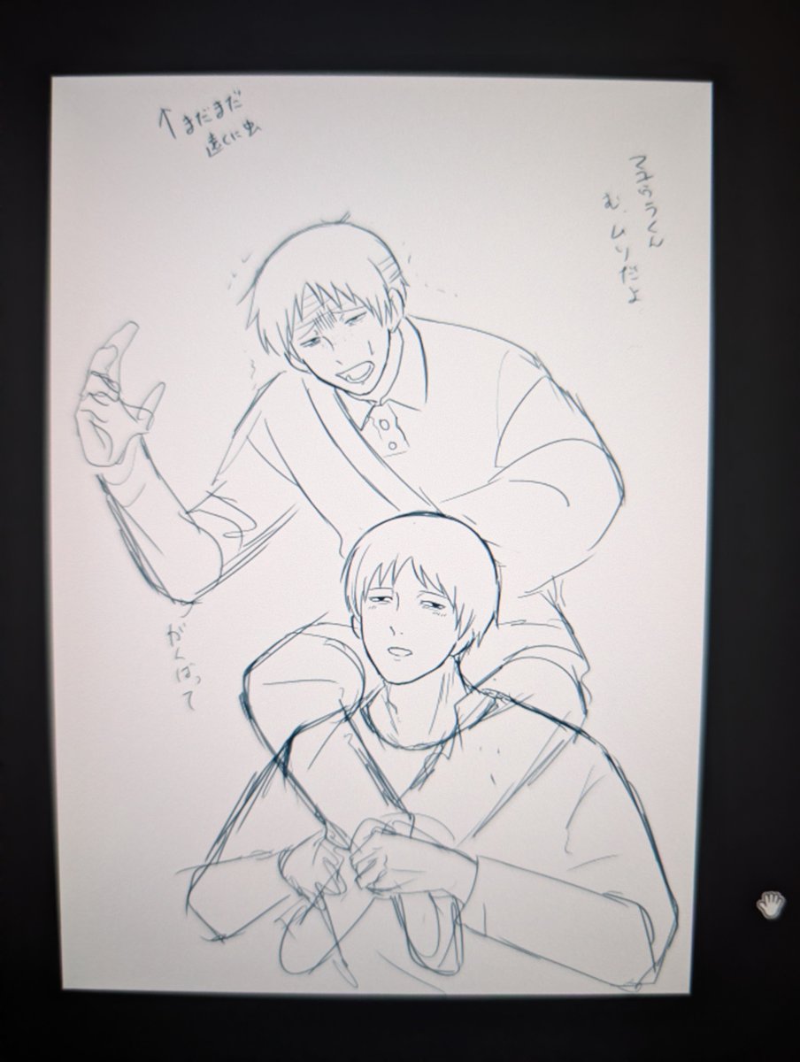 sssminaka's tweet photo. アホみたいな落書きしてる
骨折してる奴を肩車するな

# ドムドムチーチー https://t.co/2WS48T29yS