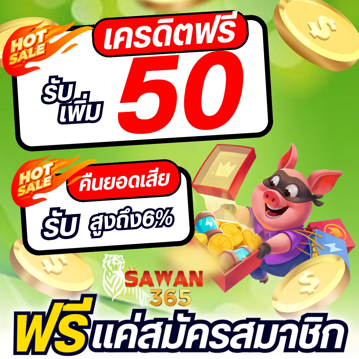 muisicx's tweet photo. 🎯 สมัครสมาชิก รับฟรี 50
ทำยอด 500 ถอนได้ 50

สมัครเสร็จ กดเติมโค้ดหน้าเว็บ
🎁 CODE : WNG789CT26R2

สมัคร : https://t.co/2pUpz4f7V1

#เครดิตฟรีสมาชิกใหม่ #เว็บใหม่ #เครดิตฟรี50 #เครดิตฟรีล่าสุด https://t.co/xh37Ea2sY9