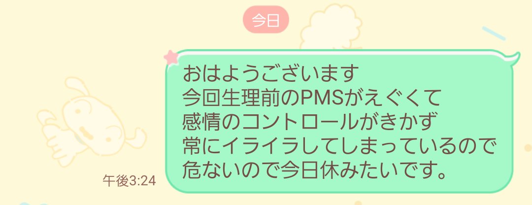 bebigonnyan's tweet photo. 客しばいてまいそうやから
休むのが正解やと思うねんな😌 https://t.co/GhbU8Hlfcq