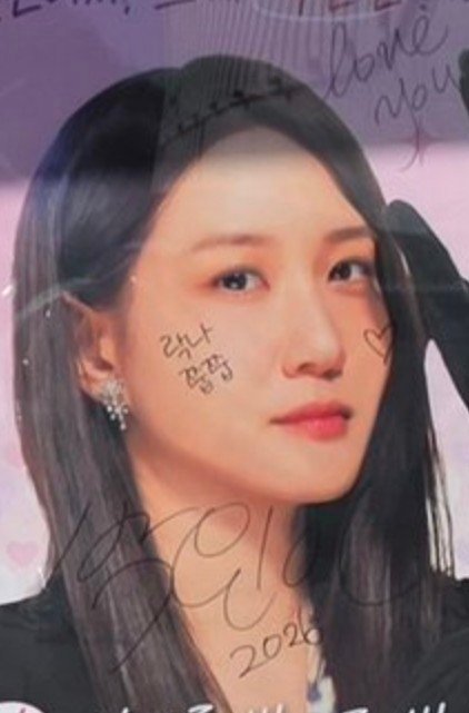 _defdefK's tweet photo. ละเพิ่งเห็นว่าที่แก้มชีเขียน 락나 쭙쭙 = รักนะจุ๊บจุ๊บ 😭😭😭😭😭😭😭😭😭😭😭 พี่มากอดหนูเลย เดี๋ยวสอนภาษาไทยให้เพิ่ม ไอเมะแป๋ว มันมีลูกเล่นชอบจีบบิงโกอะ https://t.co/cTr8lHWTlp