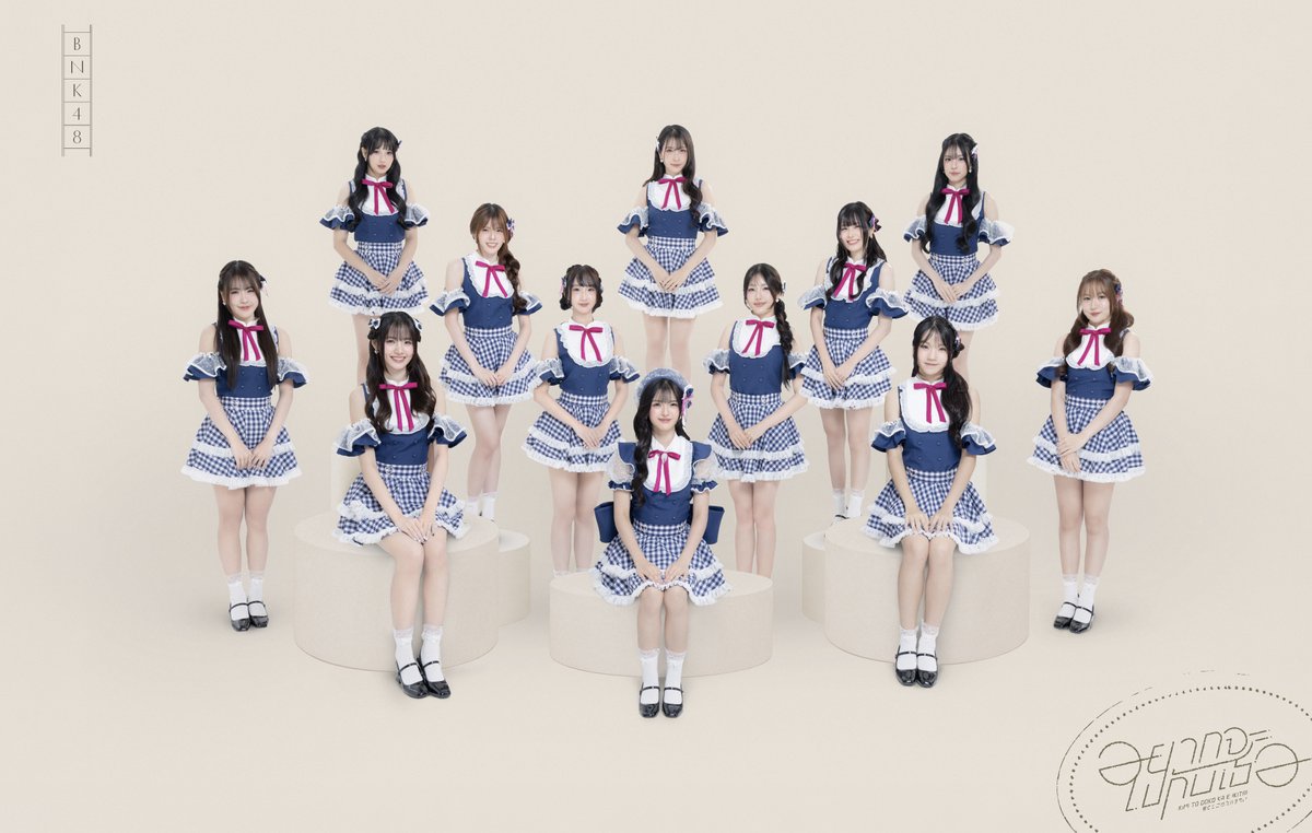 bnk48official's tweet photo. [🚆☁️] #KimitoDokokaeIkitaiTH

GROUP CONCEPT PHOTO
🚆 BNK48

3 OCT 2026
First Performance & MV Premiere
#BNK48CGM48FanFestival2026

BNK48 & CGM48 Special Single
“Kimi to Doko ka e Ikitai – อยากจะไปกับเธอ”

Pre-Order @ https://t.co/D1vX08cnrj

#君とどこかへ行きたい
#BNK48CGM48_GE2026
#BNK48 #CGM48