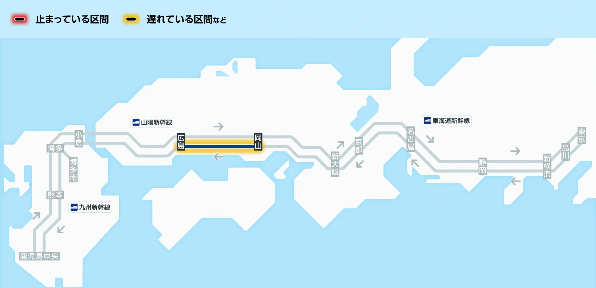 JR西日本列車運行情報（新幹線）【公式】 on X: 
