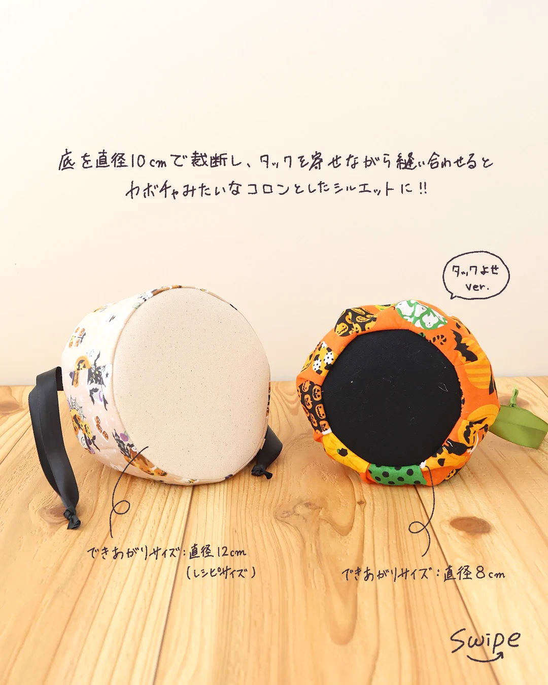 Respostes de クラフトハートトーカイ (@crafthearttokai) / X