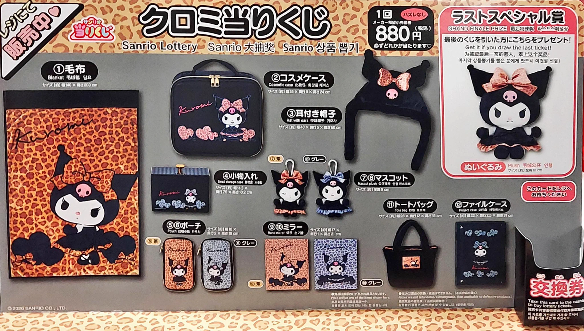 ワンダーグー八街店 on X: 