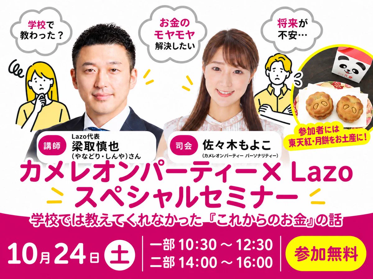NACK5【FM 79.5MHz】 (@fm_nack5) / X