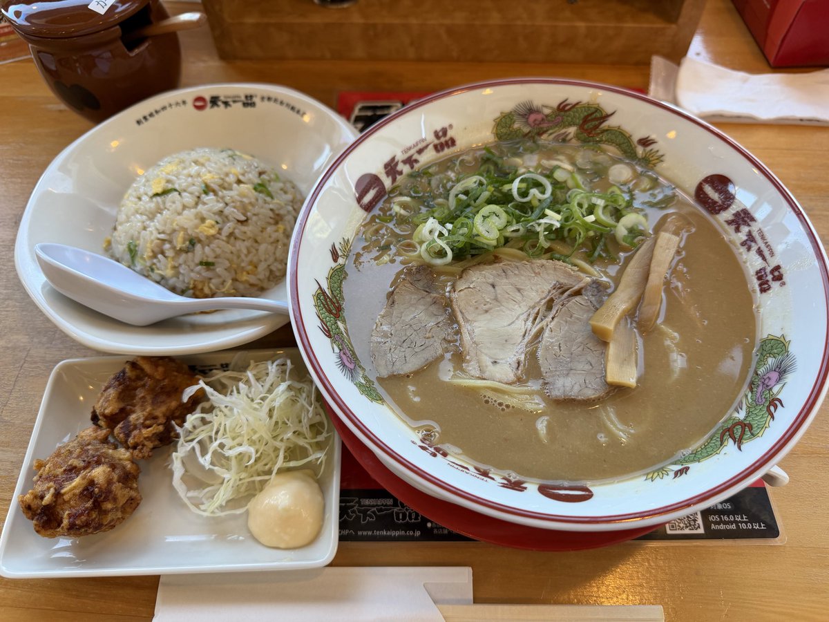 walkaway_10f's tweet photo. 今日は月一の定期受診、特にかわりなし。
昼飯はかなり久しぶりの天一へ。店内のBGMがアジカン、ハイスタなど😆
良い天気、空が高いしすっかり秋の色。
さぁ明日は10-FEETみやこめっせでツアーファイナル！
#壊れて消えるまで https://t.co/YTm8WP1l0a