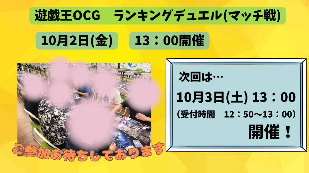 【CS優勝】二棒サテライト デッキ サテライトショップ千葉中央 on X: 