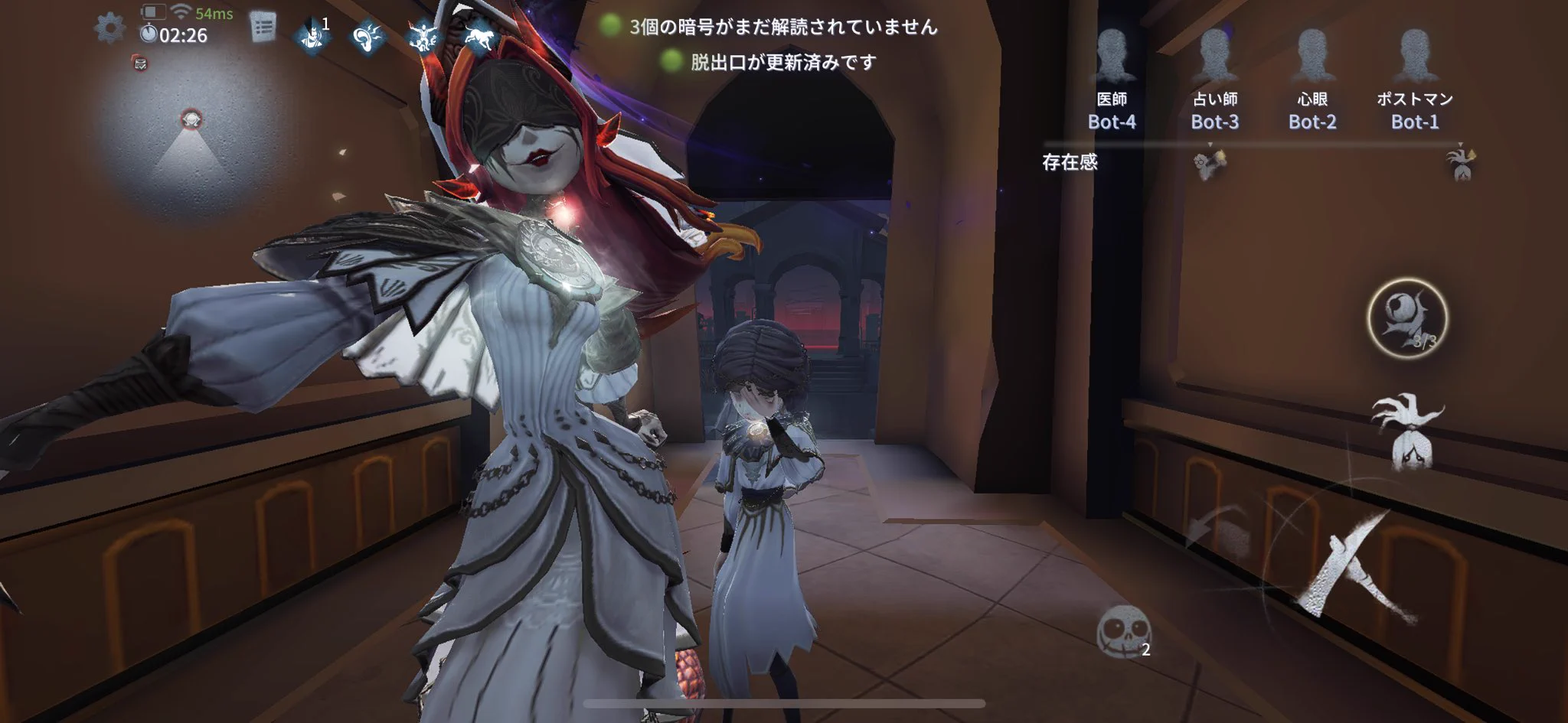 X-এ 【公式】IdentityV 第五人格: 