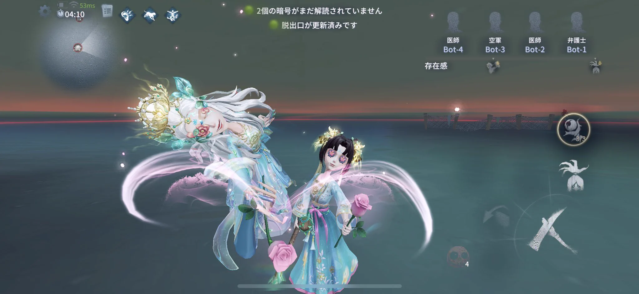X-এ 【公式】IdentityV 第五人格: 